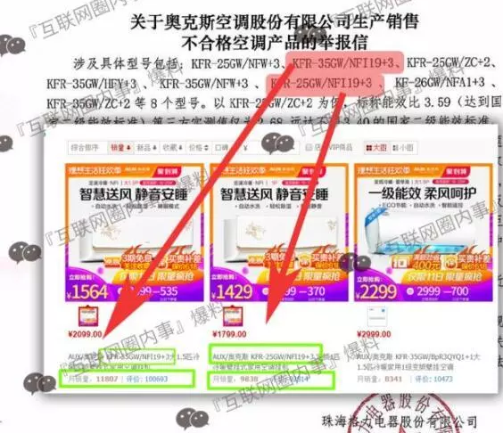 QQ截图20190611153552.png