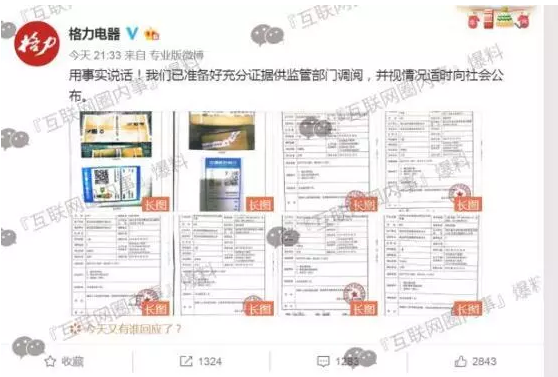QQ截图20190611153806.png