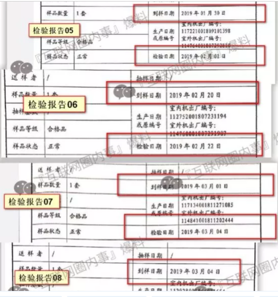 QQ截图20190611153846.png