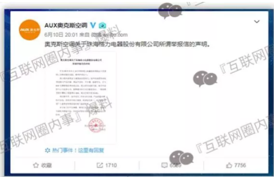 QQ截图20190611154008.png